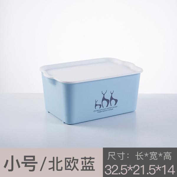 Cube Large Plastic Organizer Box For Kitchen Clothes Toys