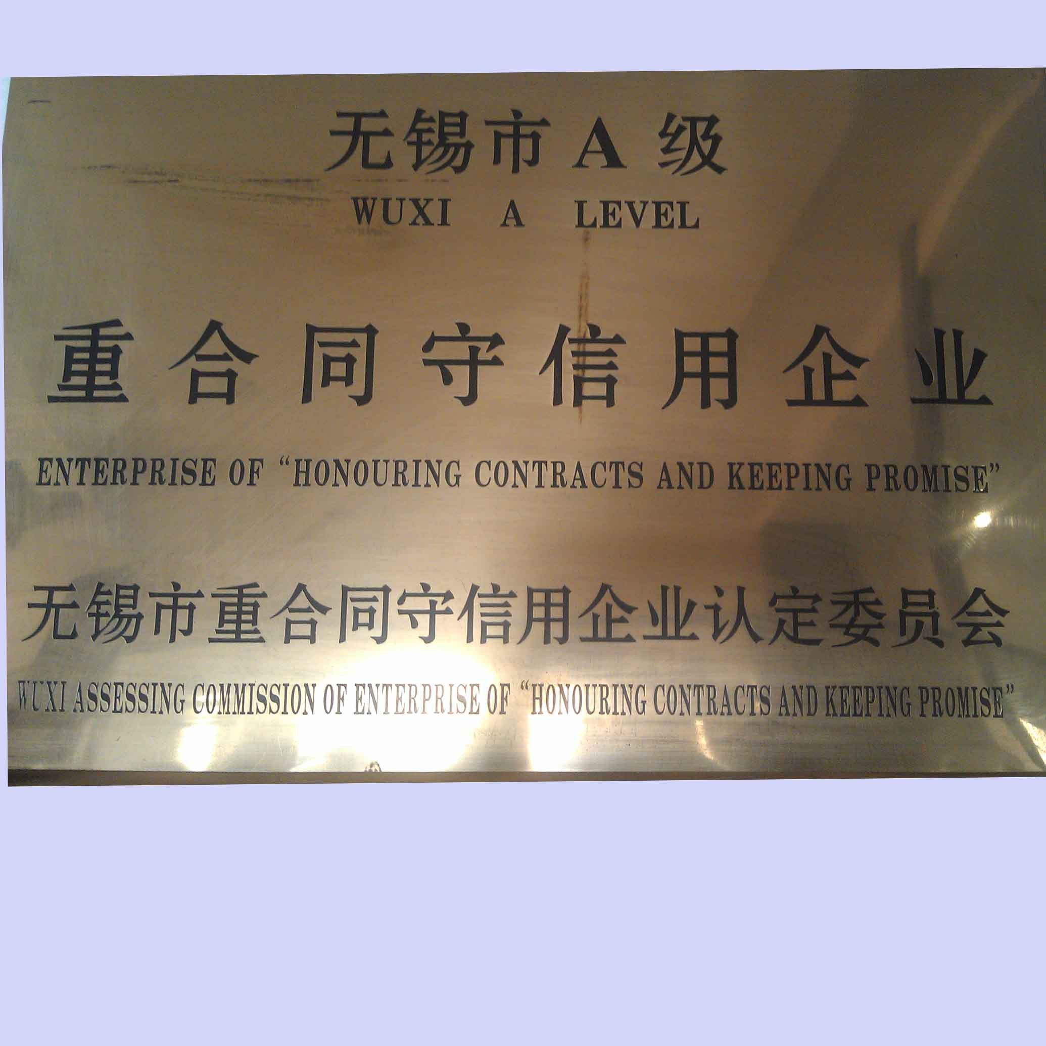 Jiangsu New Heyi Machinery Co., Ltd Сертификации