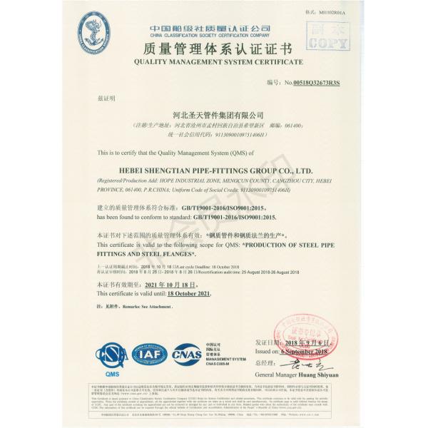 OEM ODM Customized SCH60 Raised Face Slip On Flange Stainless Steel