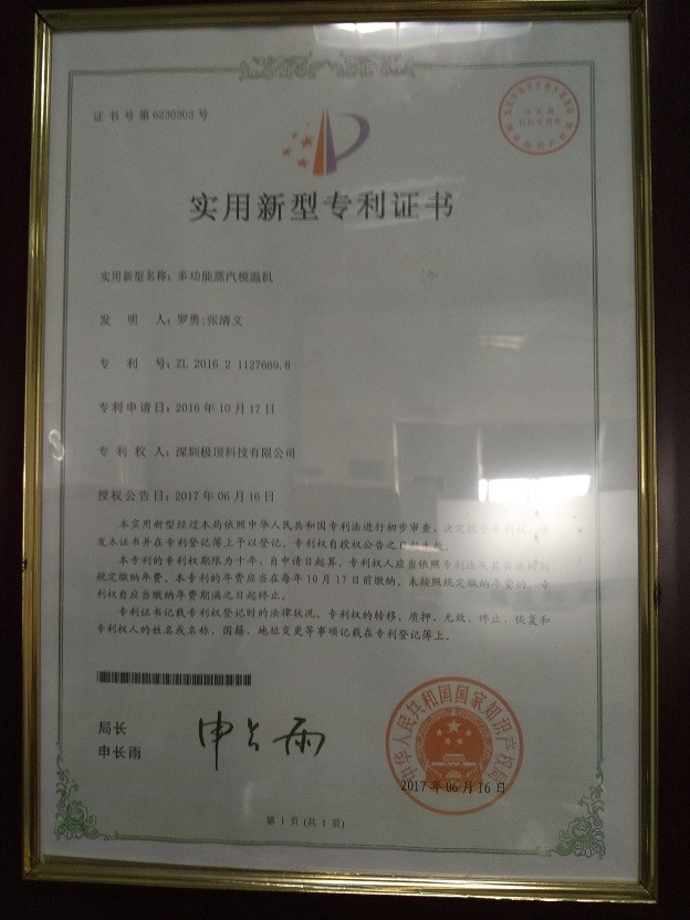 Shenzhen JiDing Technology Co., Ltd Сертификации