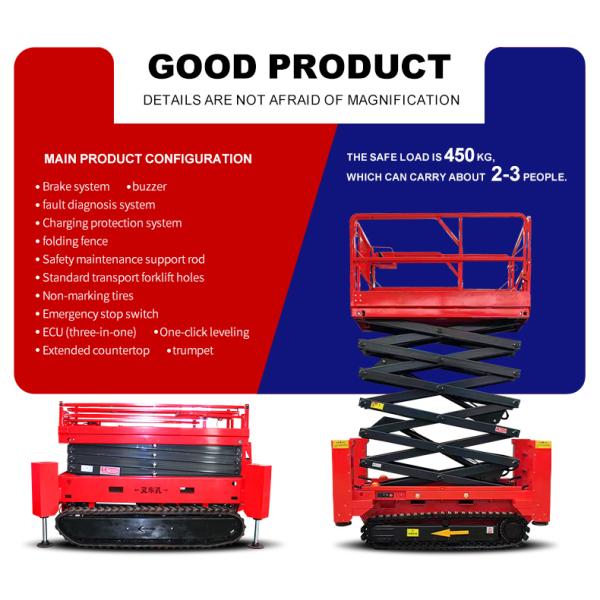 Мотоциклетная подъемная платформа с воздушным насосом 2,475*1,18*1,88 м