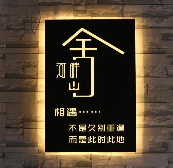 Metal Hollow Out Hanging Lightbox Sign 220V Wall Mounted Light Box