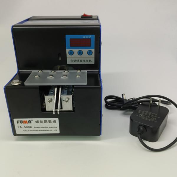 FUMA自動スクリューカウントマシン FA-590A ハードウェアストアスクリューカウンター