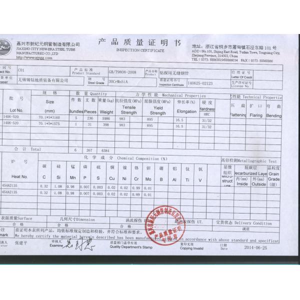 Tratamiento térmico HWT del cable metálico/geológico barrena la base de la serie de Q y tubos de la cubierta