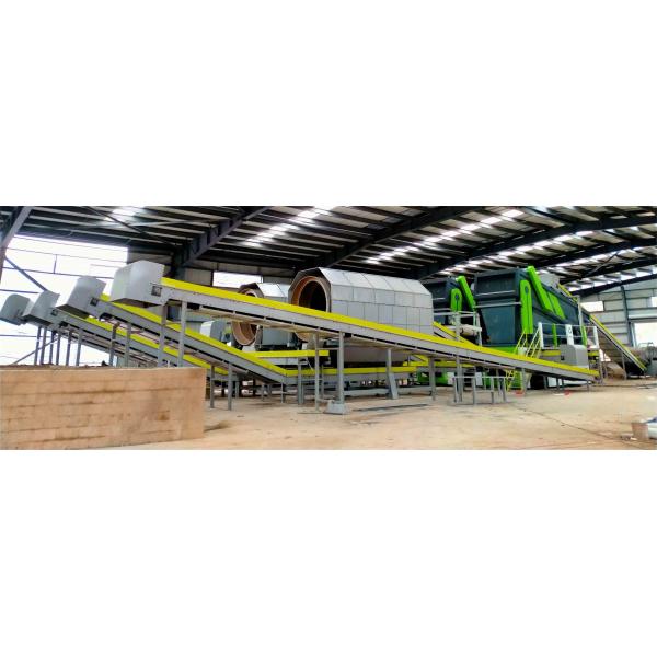 Оборудование для сортировки городских отходов и переработки органических отходов