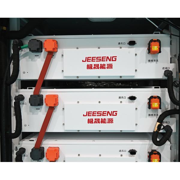 200KW 372KWh Armoire de stockage d'énergie refroidie par liquide Pour le système de stockage d'énergie industriel et commercial