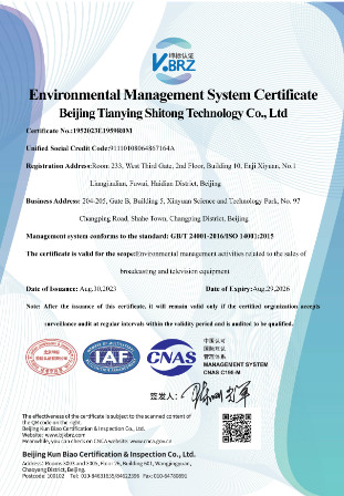 Beijing Tianying Vision Technology Co., Ltd. Сертификации