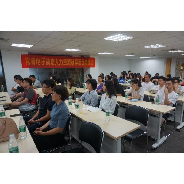 N&S ELECTRONIC CO., LIMITED