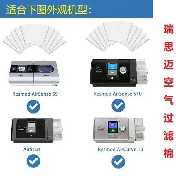 Filtres CPAP jetables pour les ventilateurs à membrane recyclés