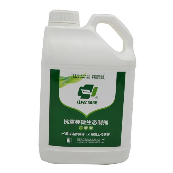 Broad Spectrum Microecological Drip Irrigation Anti-Recropping Fertilizer