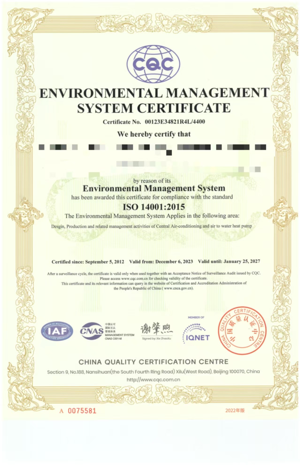 Henan Hongtai HVAC Equipment Co., Ltd. Сертификации