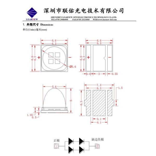 УЛЬТРАФИОЛЕТОВЫЙ леча модуль 6868 СИД SMD 6565 UVA откалывает 365nm 405nm 395nm 10W 20W 3-16V