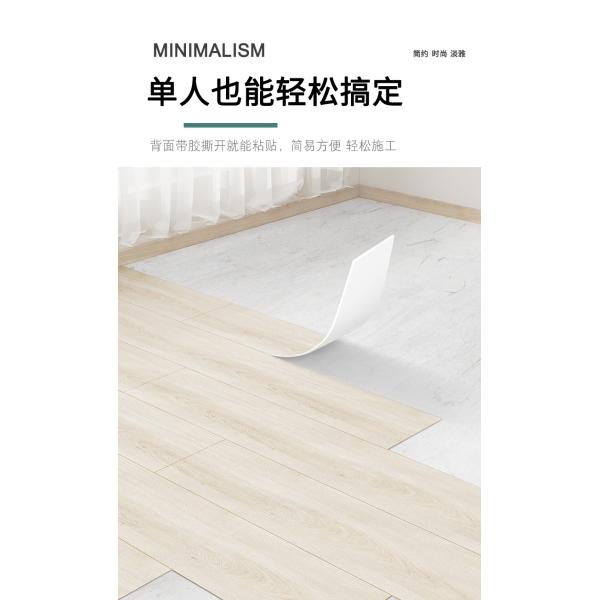 3D impermeable peeling y pegamento de pisos de PVC autoadhesivo azulejos de piso de vinilo