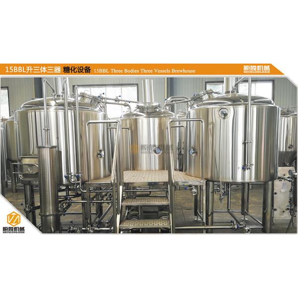15 BBL Microbrewery Brewing Equipment Direct Fired / Steam Three Vessels