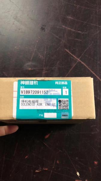 VI8972091152 24V Diesel Engine Stop Solenoid For Kobelco SK75-8