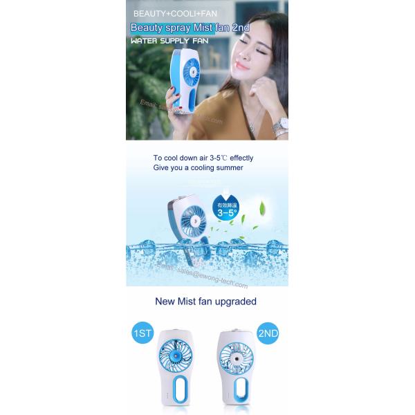 Beauty skin spray cool air fan USB rechargeable hand held mist fan