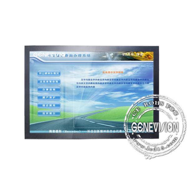 Windows Touch Screen Digital Signage , 52 Touch LCD Monitor