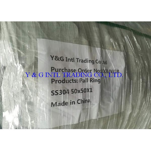 0.25 - 3.0mm Thick Metal Random Packing Hy-Pak Packing Improved Pall Ring 25 - 90mm
