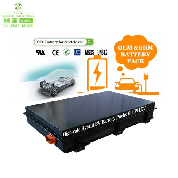 300v 400v 25ah 30ah 48ah Lithium Ion Battery High Dicharging Rate For Hybrid Vehicle