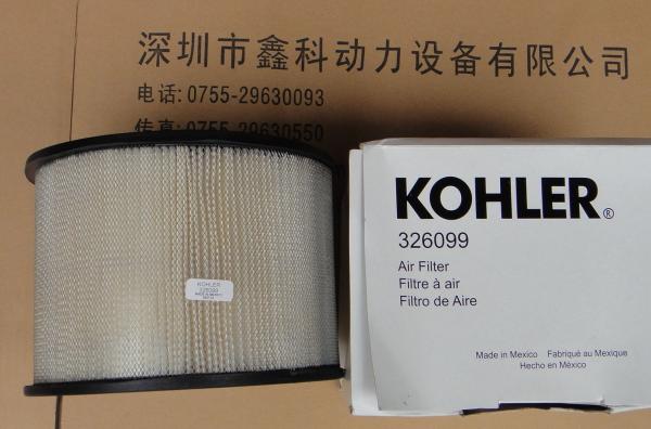 USA KOHLER diesel generator parts,Natural gas generator oil filter,Kohler oil filters,oil filters for Kohler,GM16703