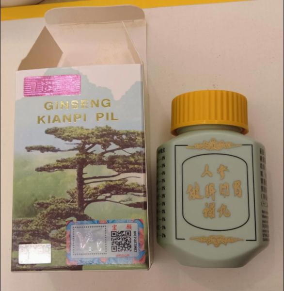 Healthcare Ginseng Weight Gain Capsules Supplement Original Ginseng Kianpi Pils
