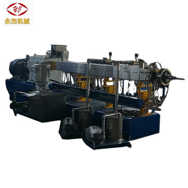 China Nanjing Twin Screw Extruder/Extrusion Machine for Sale