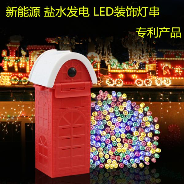beautiful Christmas wedding decorative pink mg-saline water powered outdoor led tree lights