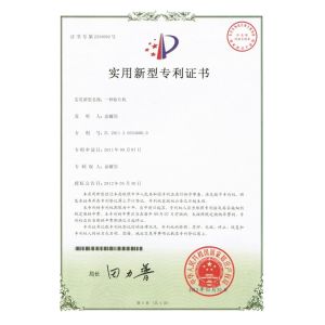 Shenzhen Eton Automation Equipment Co., Ltd. Certifications