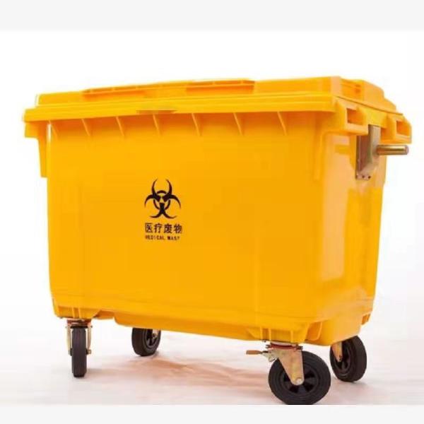 Pour les déchets mobiles, les conteneurs à ordures portables 660L