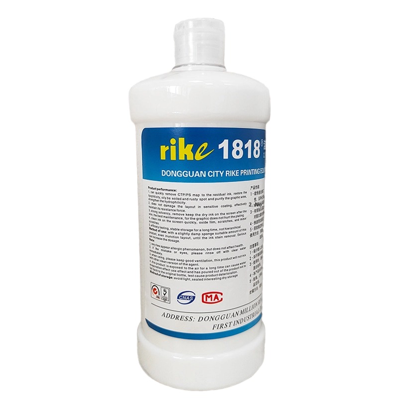 High Efficiency Printing Machine Cleaning Solution For CTP/PS Plate Ink Removal