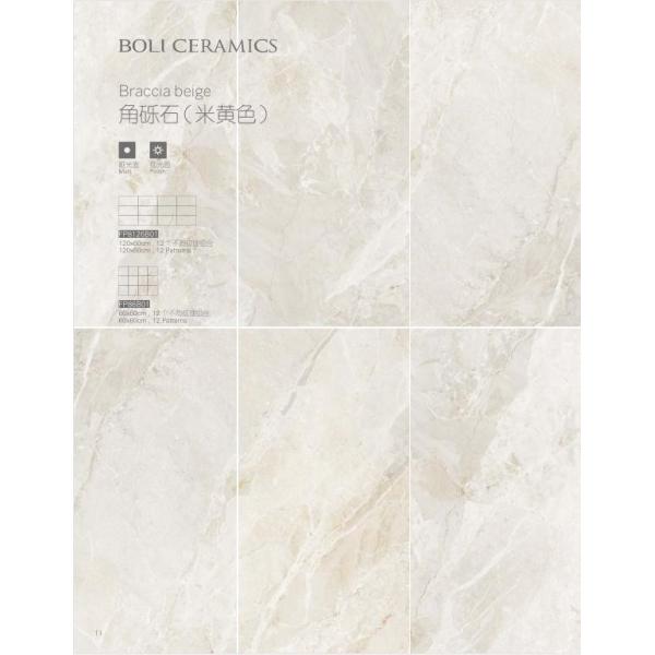 Бежевая серая мраморная толщина плитки 12мм фарфора отполировала размер см 60кс120