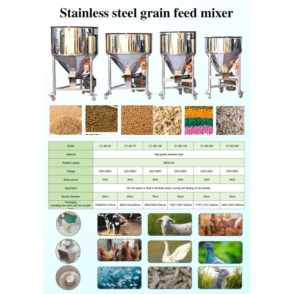 Carbon Steel Agricultural Grain Feed Mixing Machine Animal Feed Blender