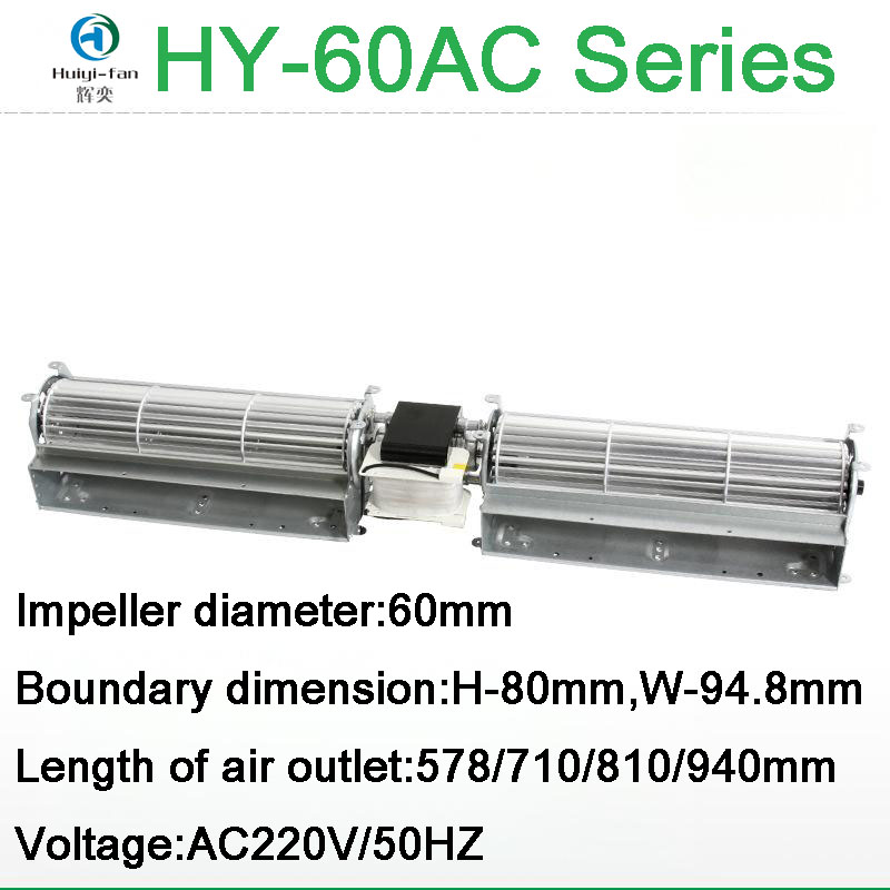High Air Volume Silent Cross-Flow Fan HY-60240AC OEM Aluminum Alloy AC220V