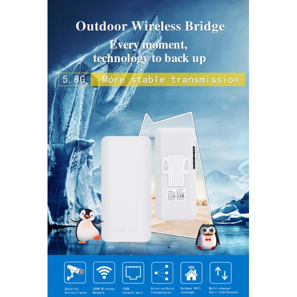 мост точкаый-точка 3KM 5.8g 300Mbps 24V беспроводной долгосрочное