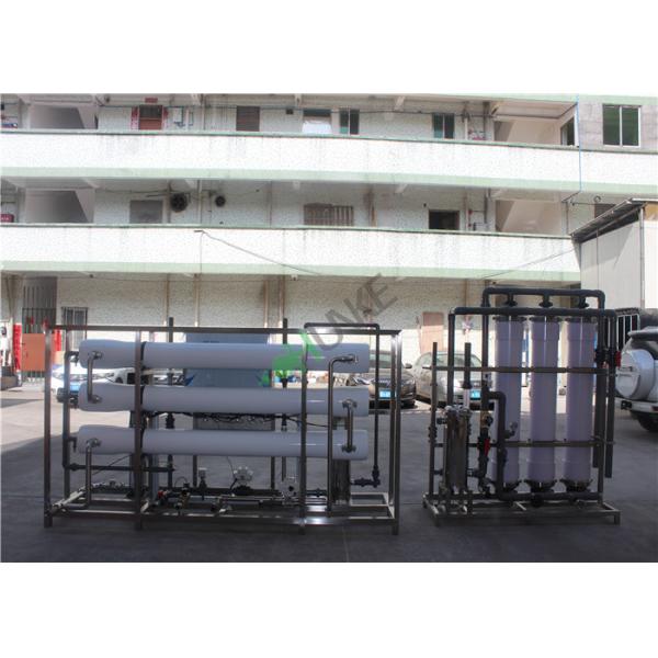 Sistema de la filtración de membrana del lavadero, depuradora de la membrana de FRP