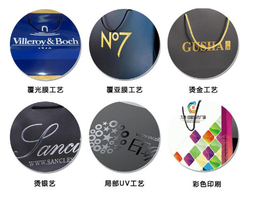 Black box horizontal white card gift paper bag for men and women.