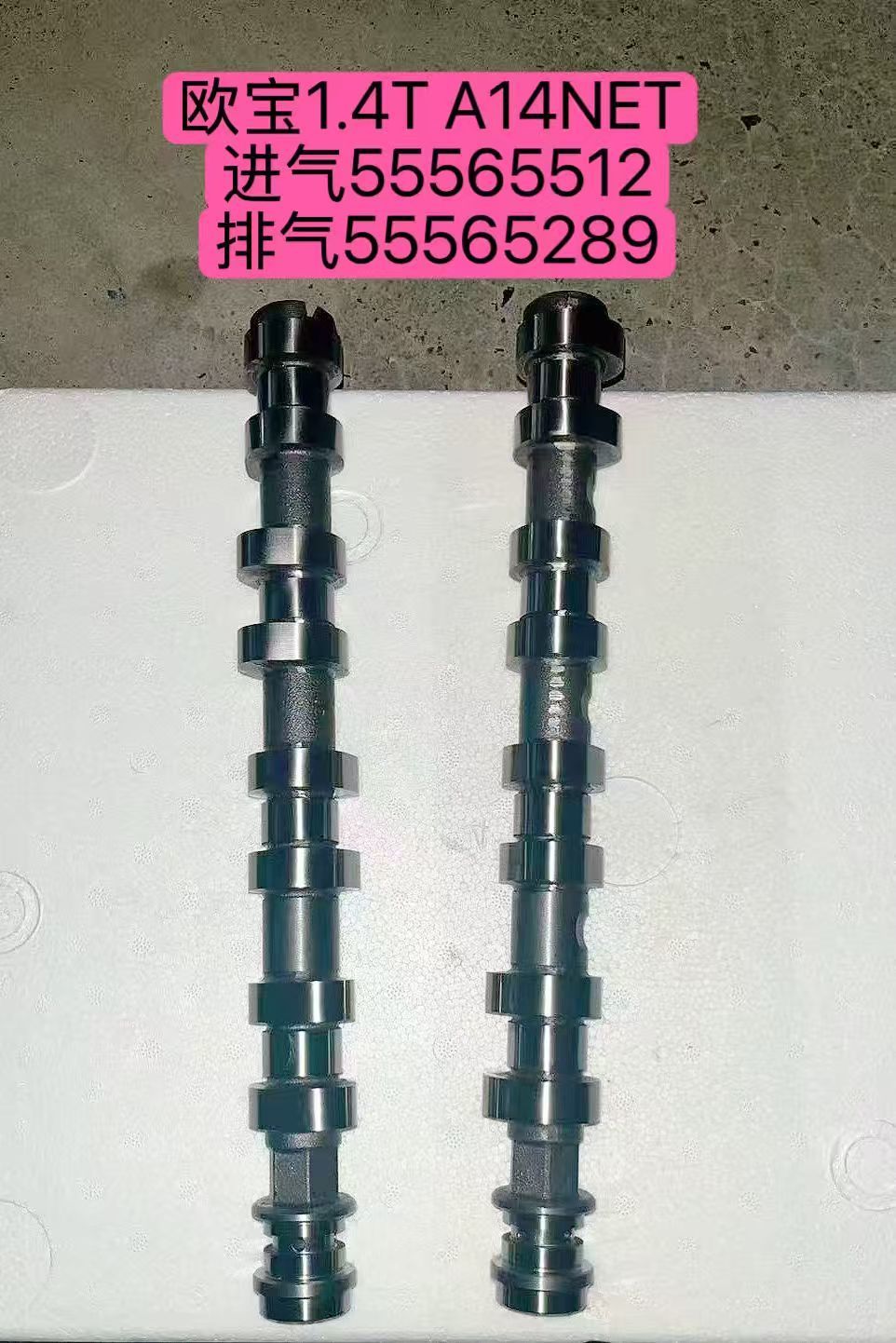 Casting Iron Camshaft Set For Opel 1.4T A14NET Engine OEM 55565512 55565289