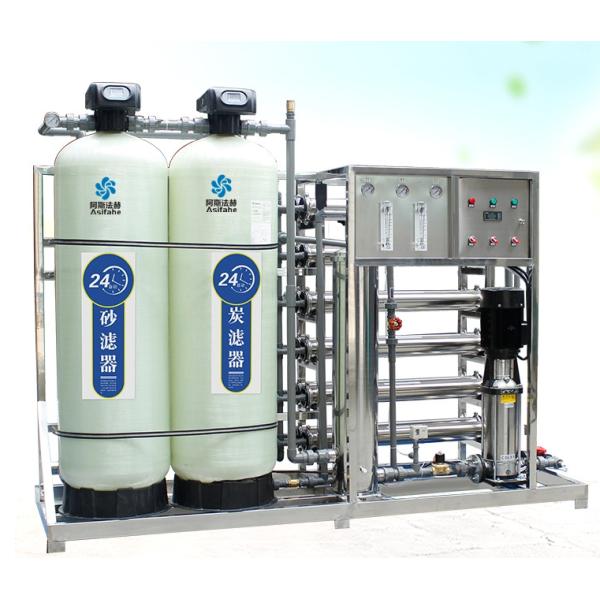 Reverse osmosis RO water preparation device Pure water production unit Small water filtration system
