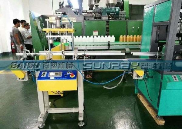 1 Liter Hdpe Jerry Can Blow Moulding Machine 1 Year Guarantee SRB70D-3