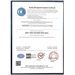 Sichuan Hersbit Scientific and Technical Co,.Ltd Certifications