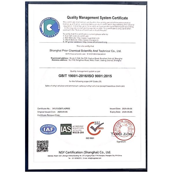 Sichuan Hersbit Scientific and Technical Co,.Ltd