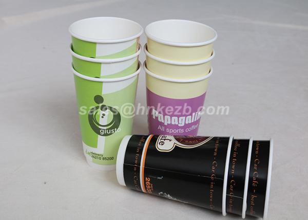 480ml Disposable Double Wall Paper Cups Custom Printing OEM / ODM Services