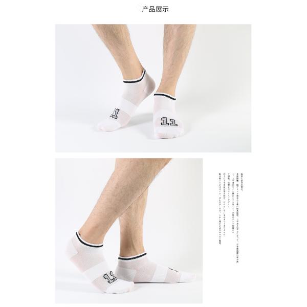 Daily Wear Men's Cotton Ankle Socks with Absorbent Fabric and Letter Pattern