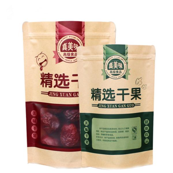 Food Storage Kraft Paper Pouch Zip Lock Eco Friendly Customized Logo