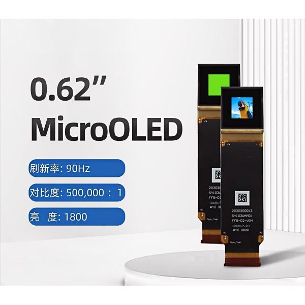 0.62 Inch 4k Micro Oled Display 1728*1368 Industrial Grade Vibration Resistant