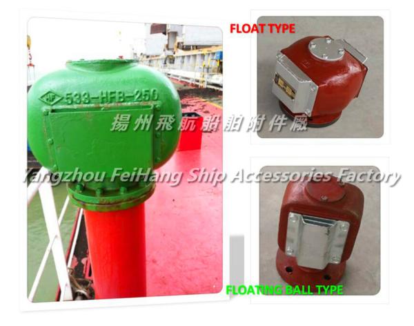 Marine air pipe head, oil tank air pipe head, water tank air pipe head CB/T3594-94
