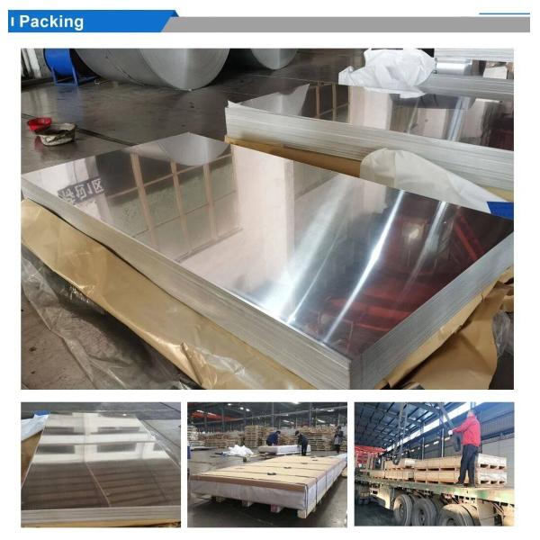 покров из сплава 7075 3/16