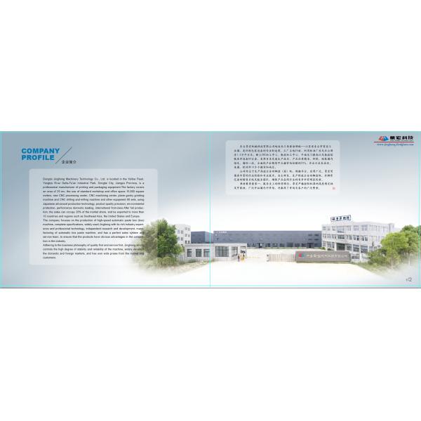 Equipamento de dobrador automático colador em linha com scanner