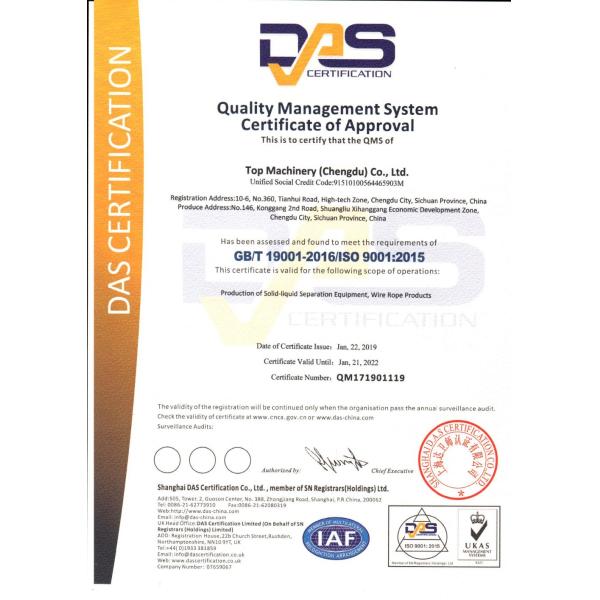 ДАФ - флотация воздуха для переработки воды и очистки сточных вод 12000 кг