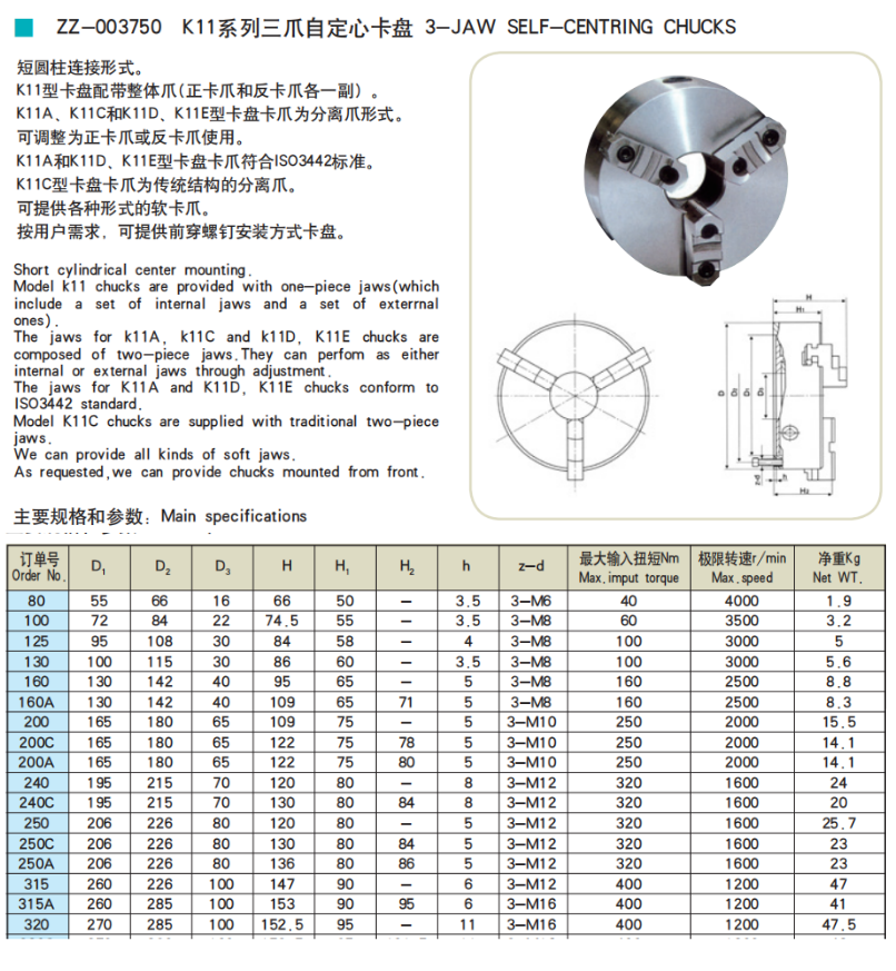 3 Jaw or 4 Jaw Chuck for Manual Lathe Machine - Precision Lathe Chuck Accessory